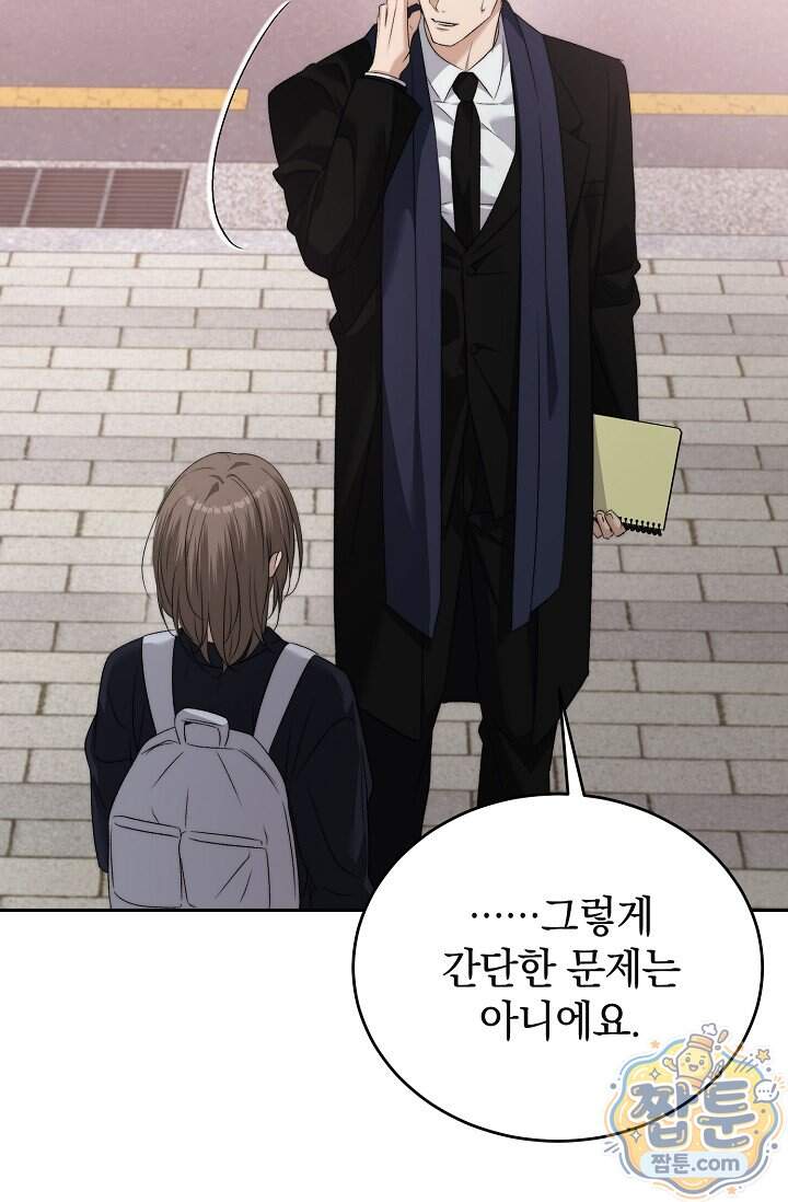 더 누드 3화 124