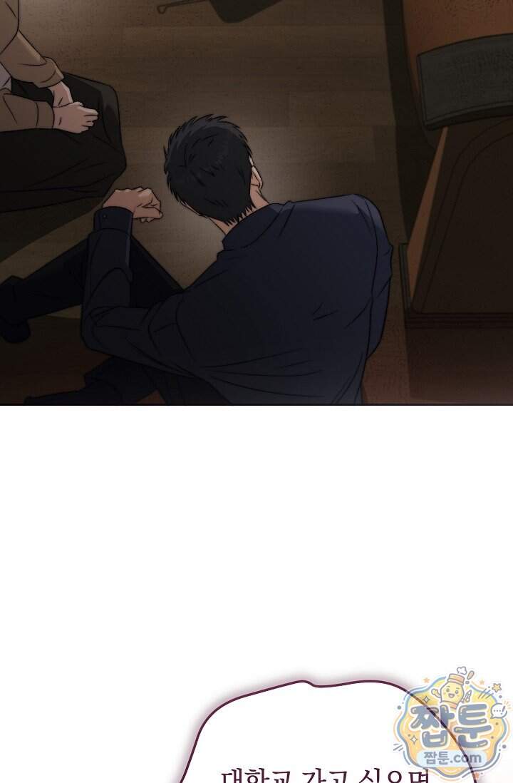 더 누드 3화 148