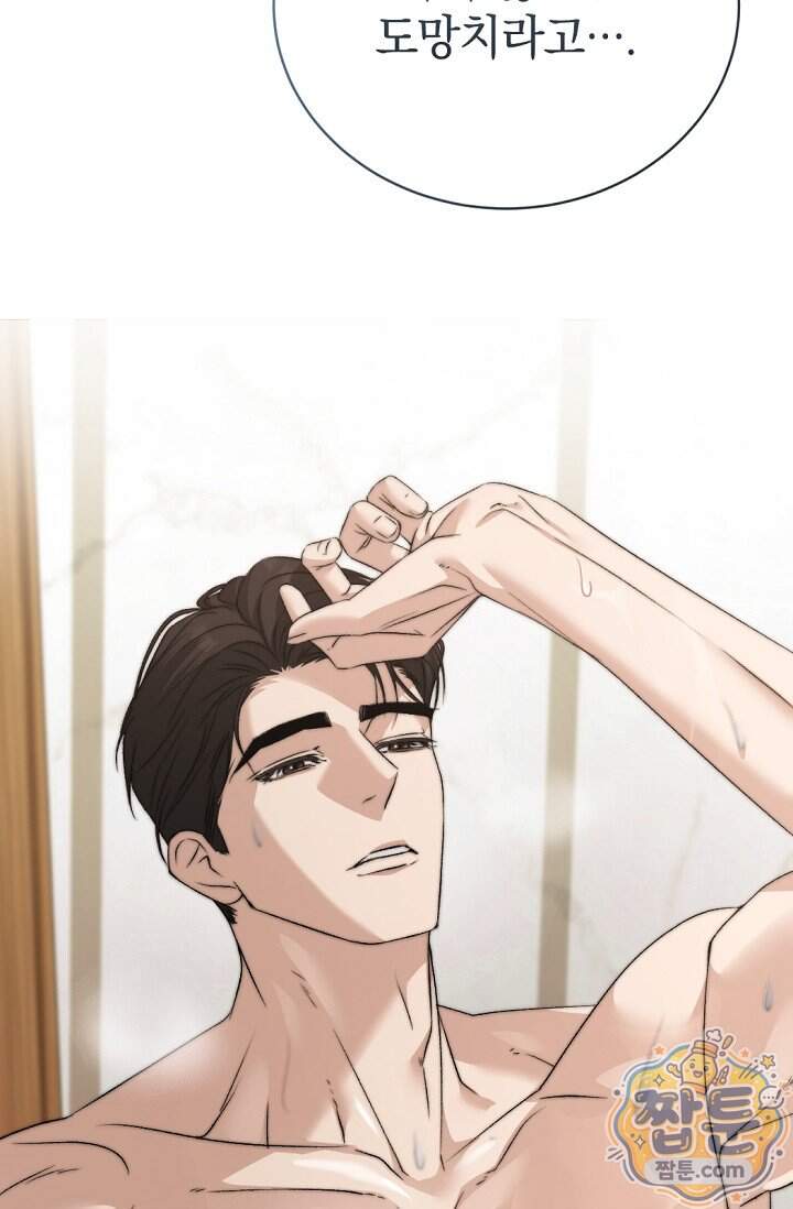 더 누드 3화 158