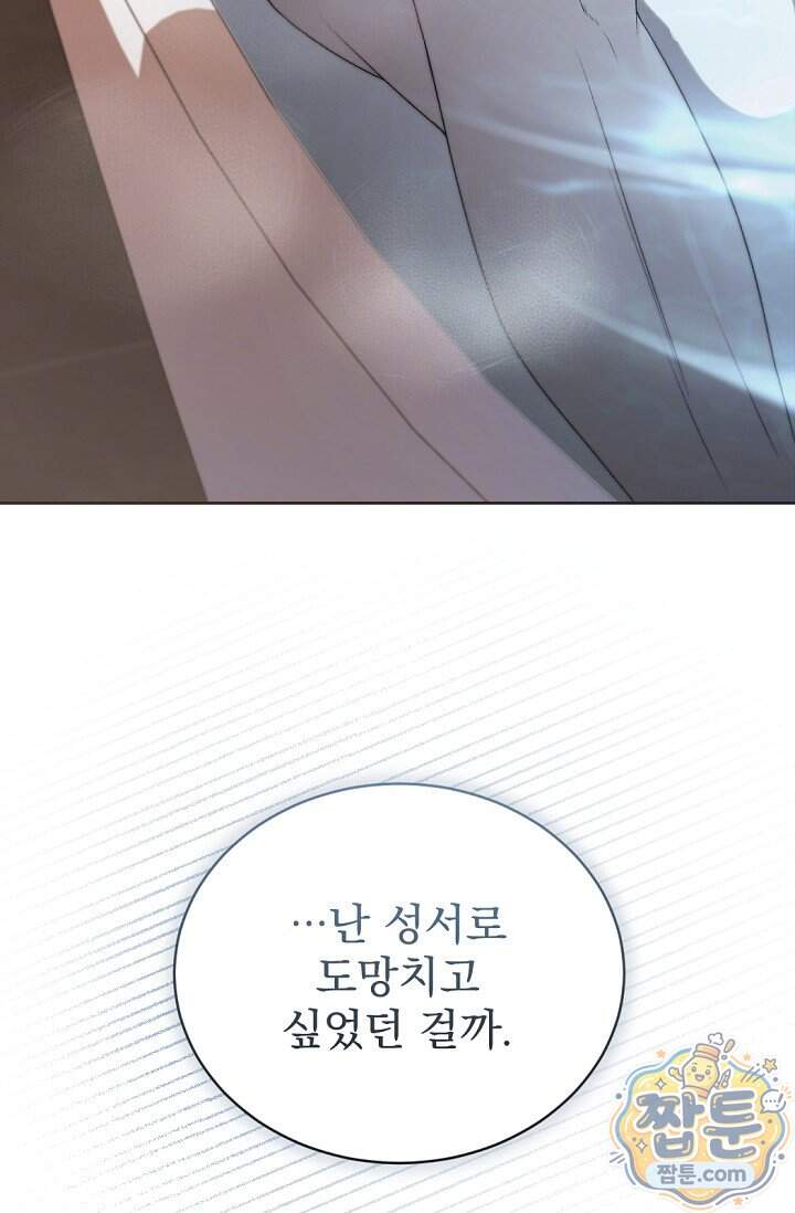 더 누드 3화 160