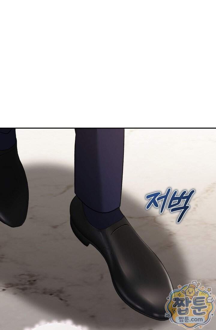 더 누드 6화 5