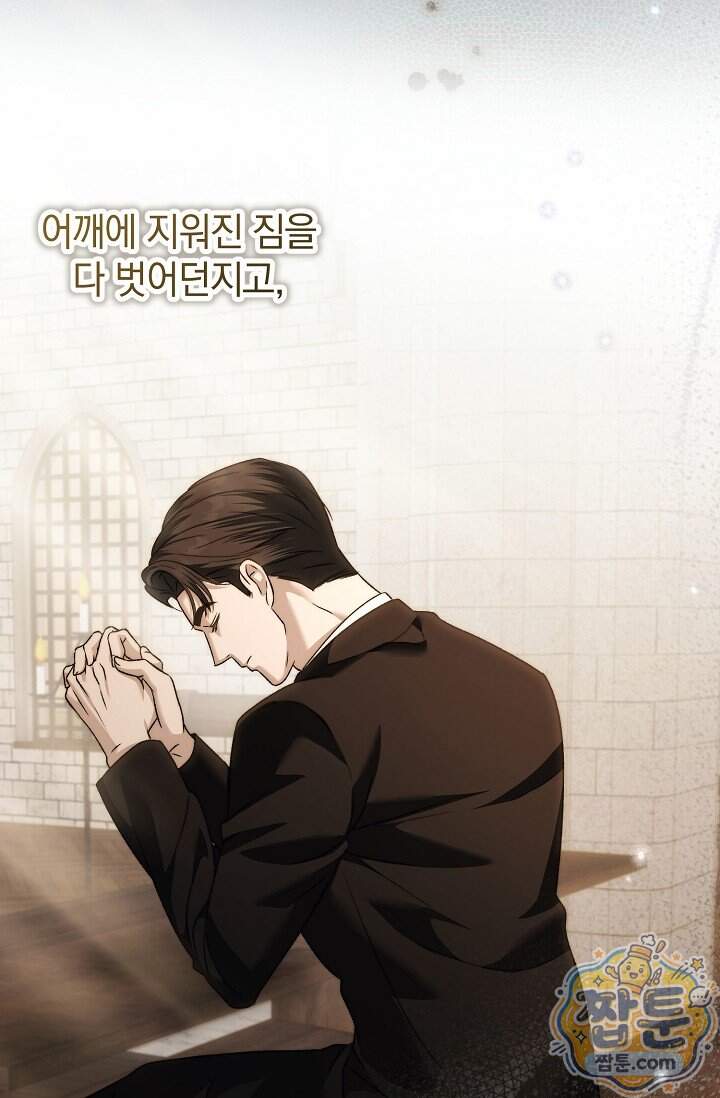 더 누드 6화 12
