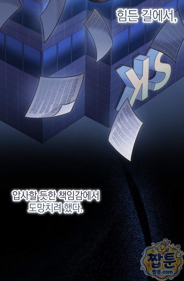 더 누드 6화 15