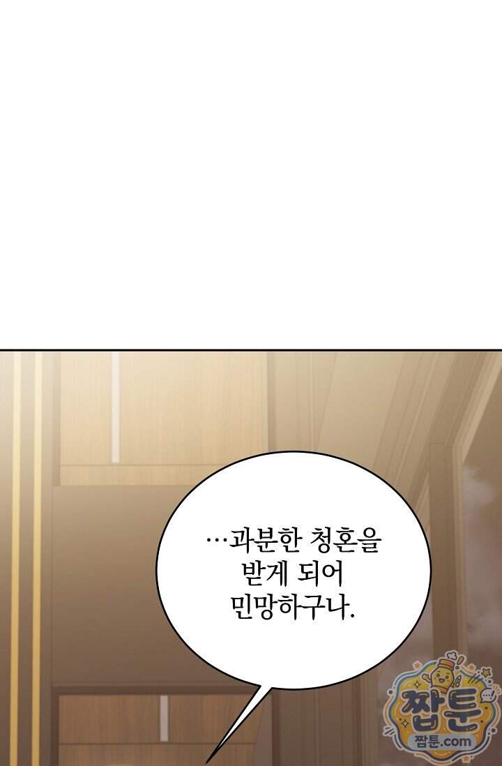 더 누드 6화 27