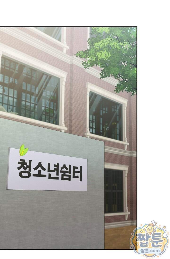 더 누드 6화 53