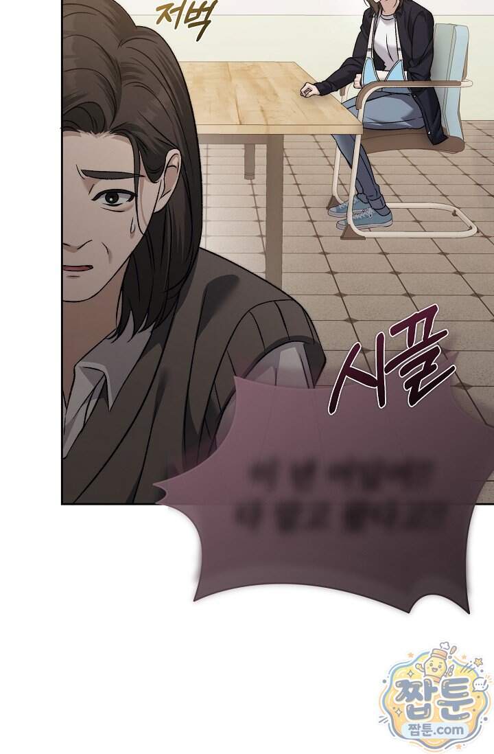 더 누드 6화 72