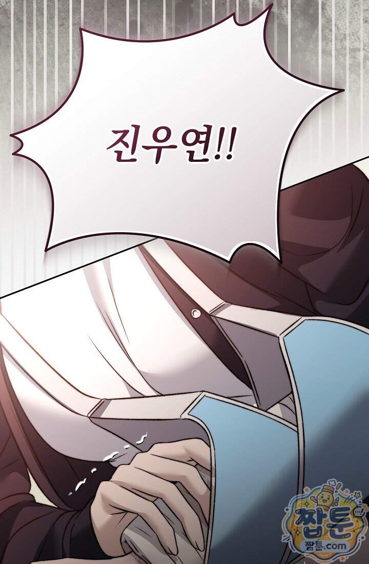 더 누드 6화 90