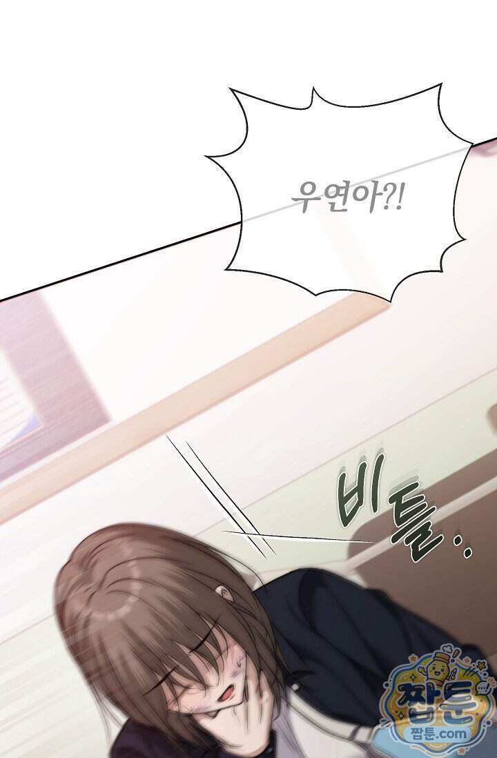 더 누드 6화 98