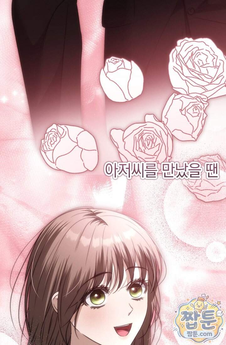 더 누드 6화 103