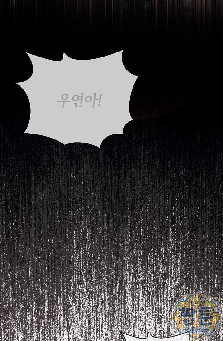 더 누드 6화 108
