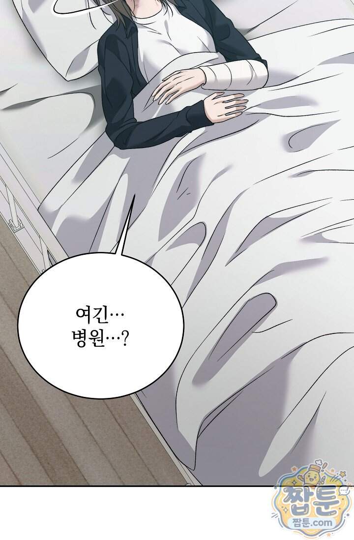 더 누드 6화 113