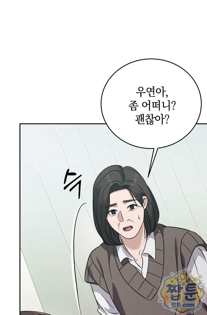 더 누드 6화 114