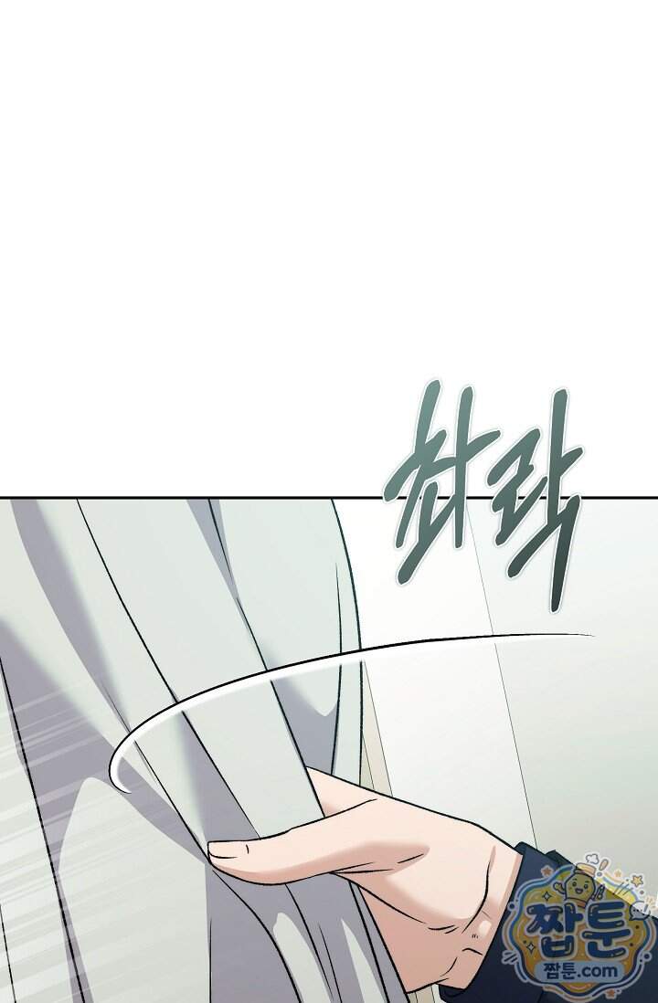 더 누드 6화 116