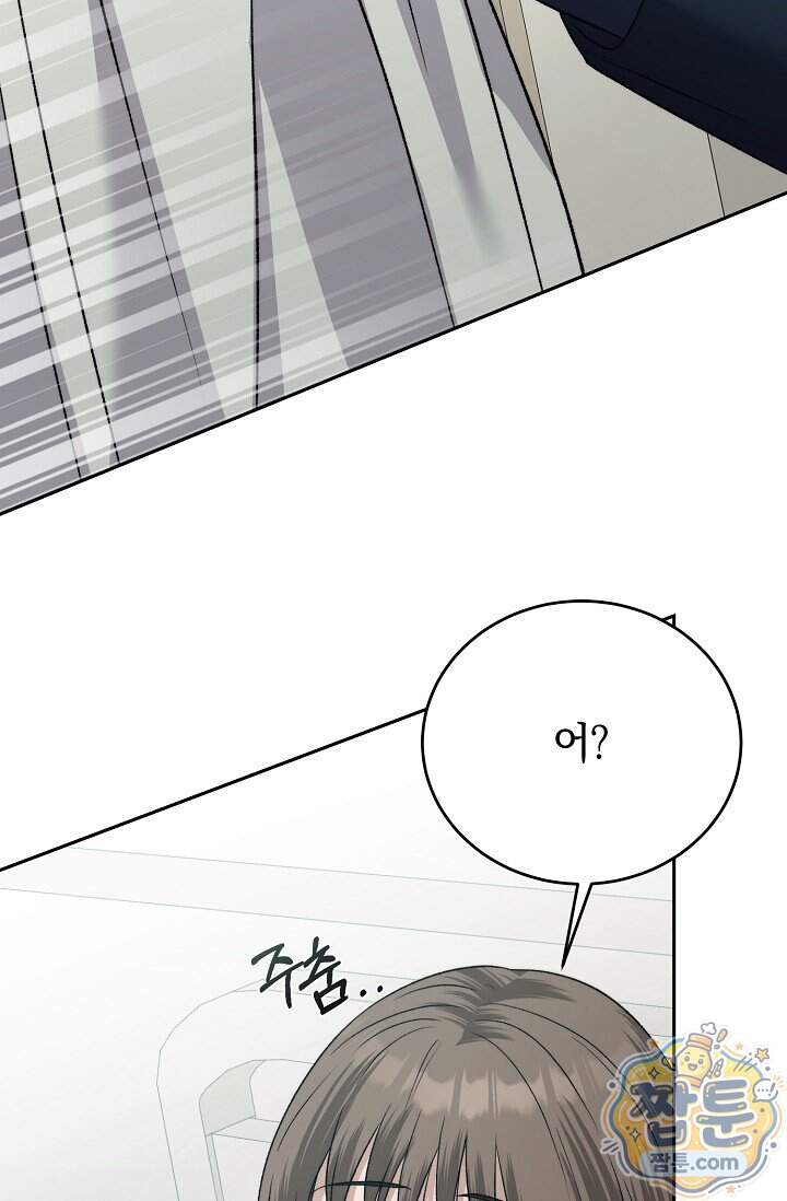 더 누드 6화 117