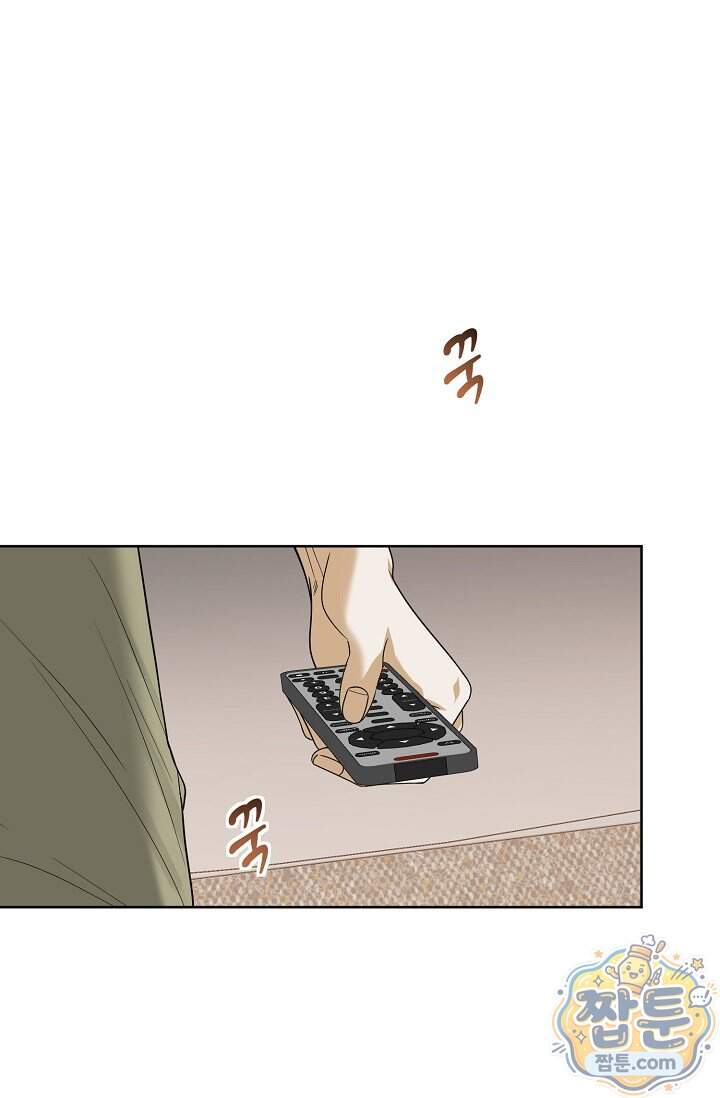 프렛리스 원더!! 51화 1