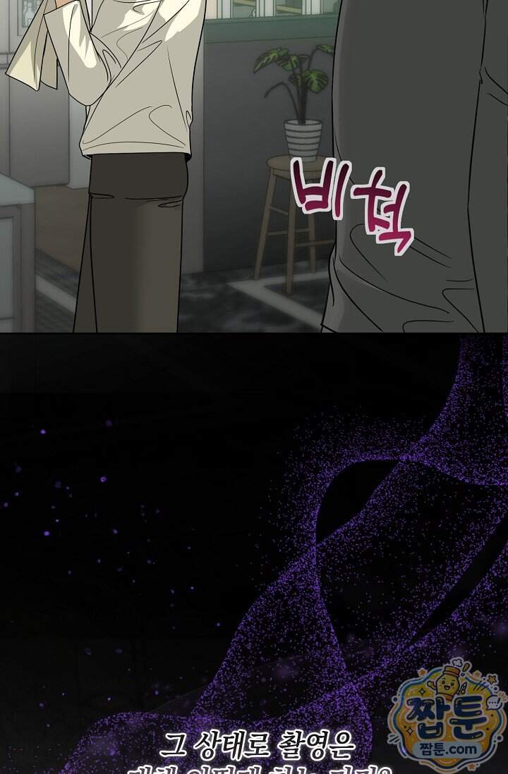프렛리스 원더!! 51화 12