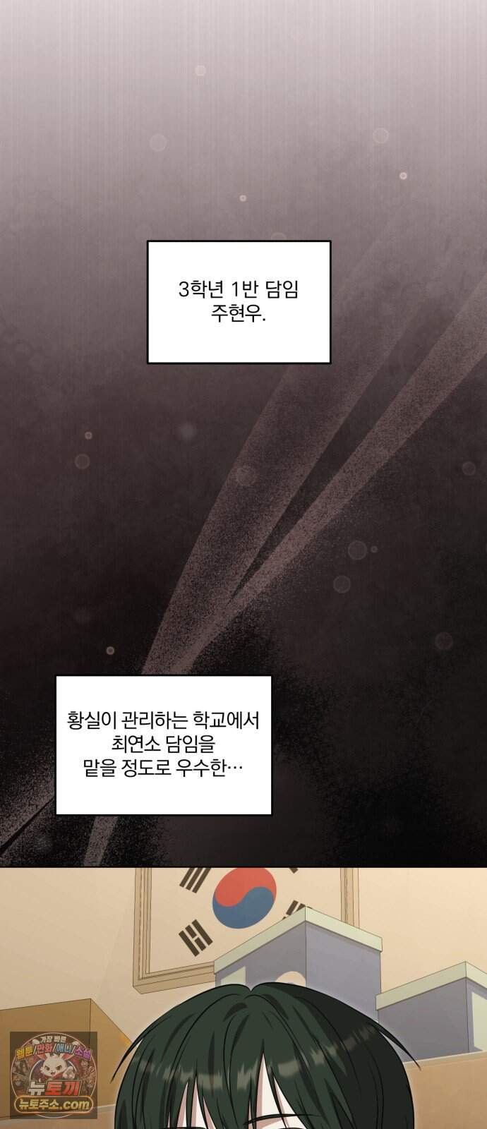 우리애 대한 26 3