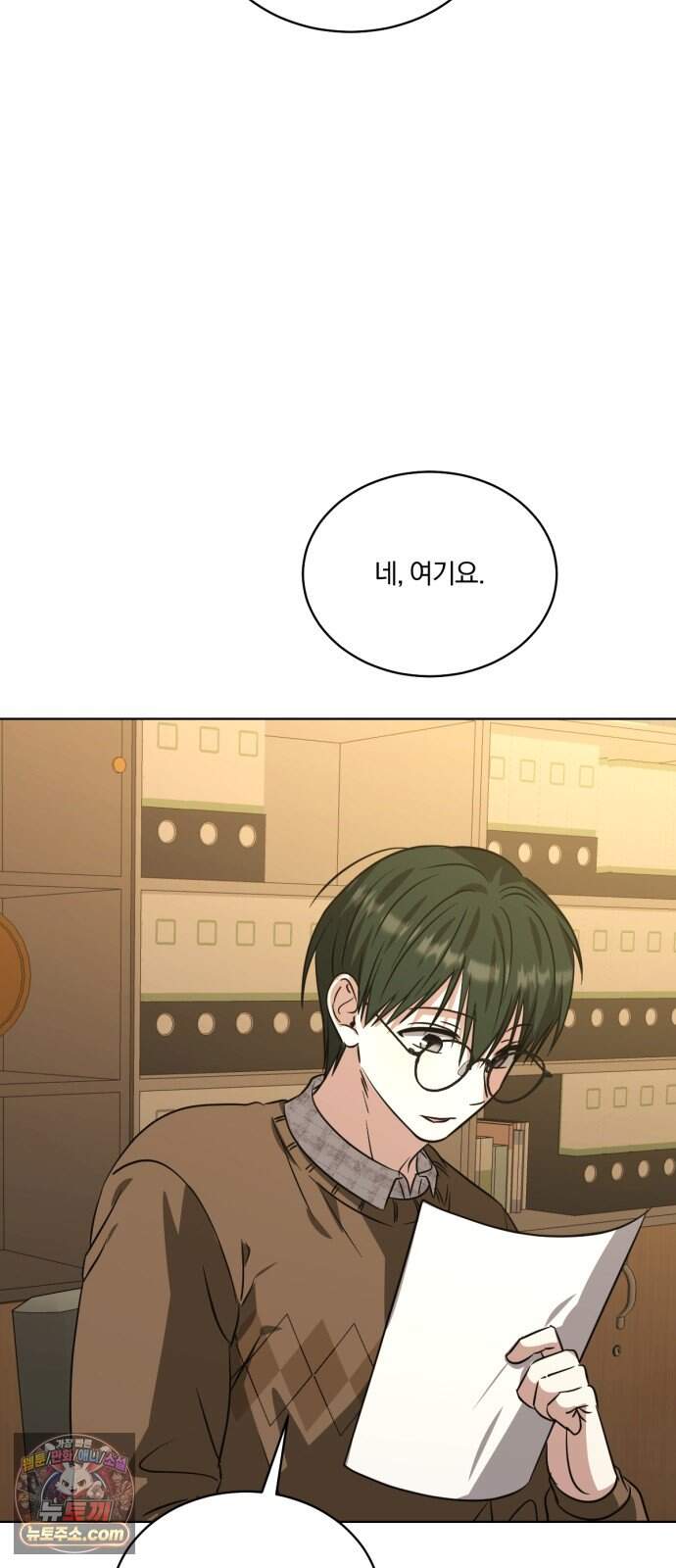 우리애 대한 26 8