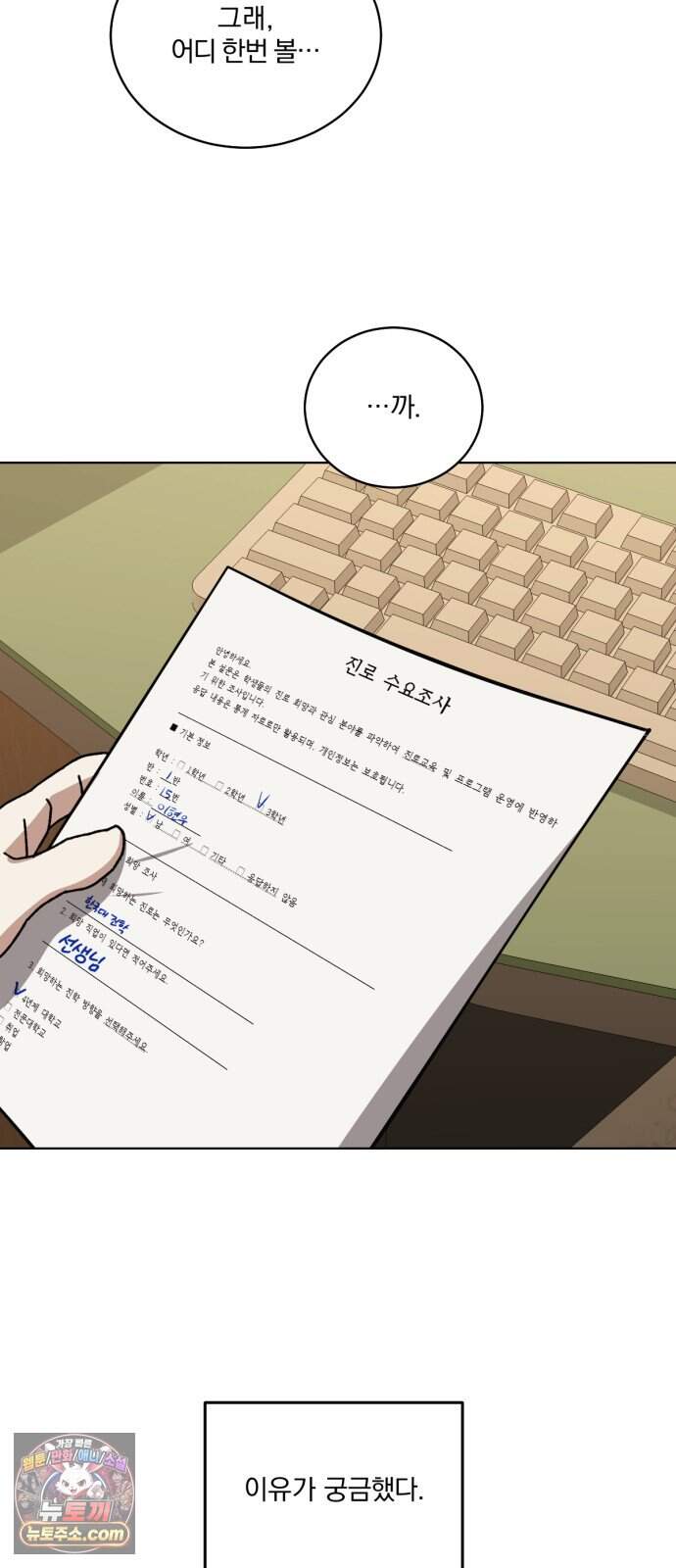 우리애 대한 26 9