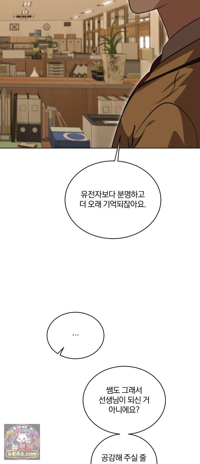 우리애 대한 26 13