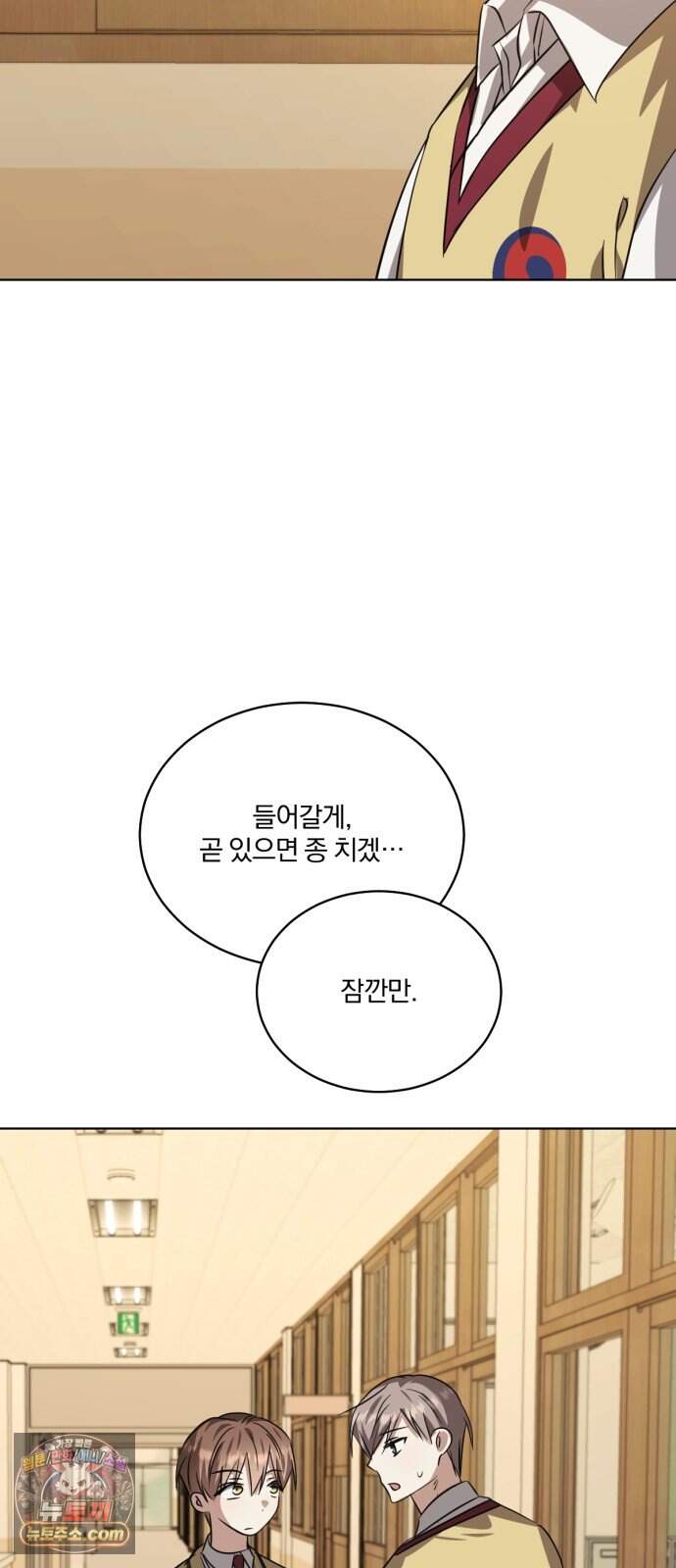 우리애 대한 26 31