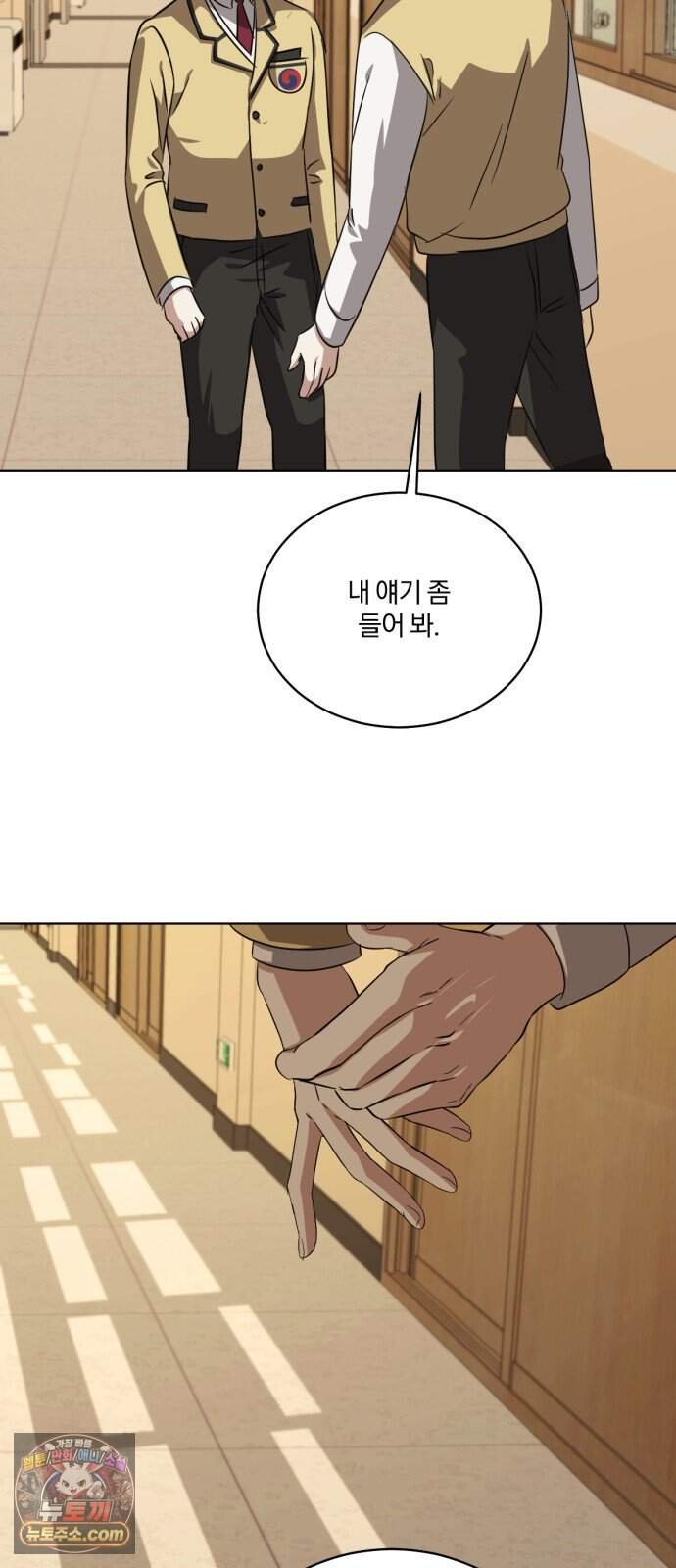 우리애 대한 26 32