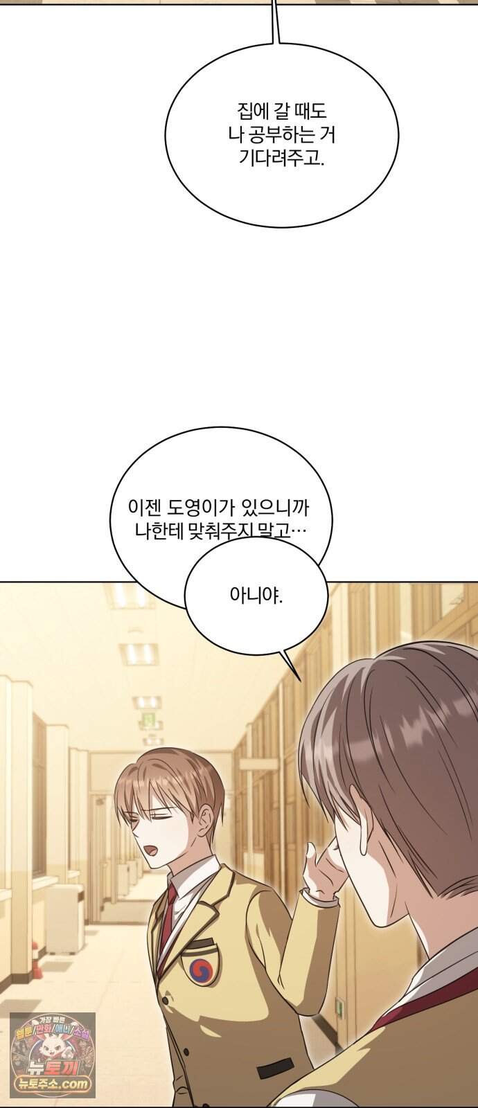 우리애 대한 26 35