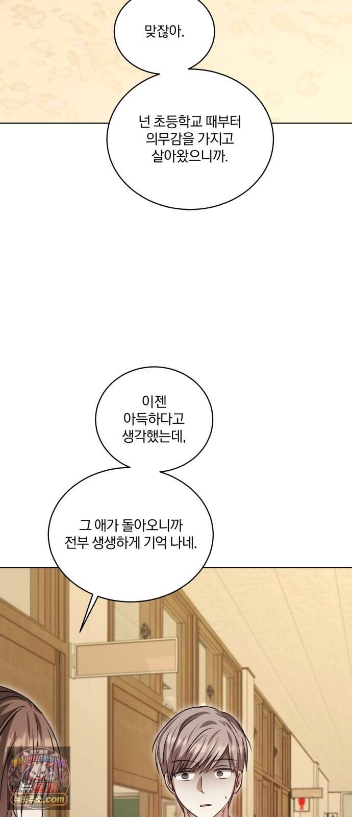 우리애 대한 26 40