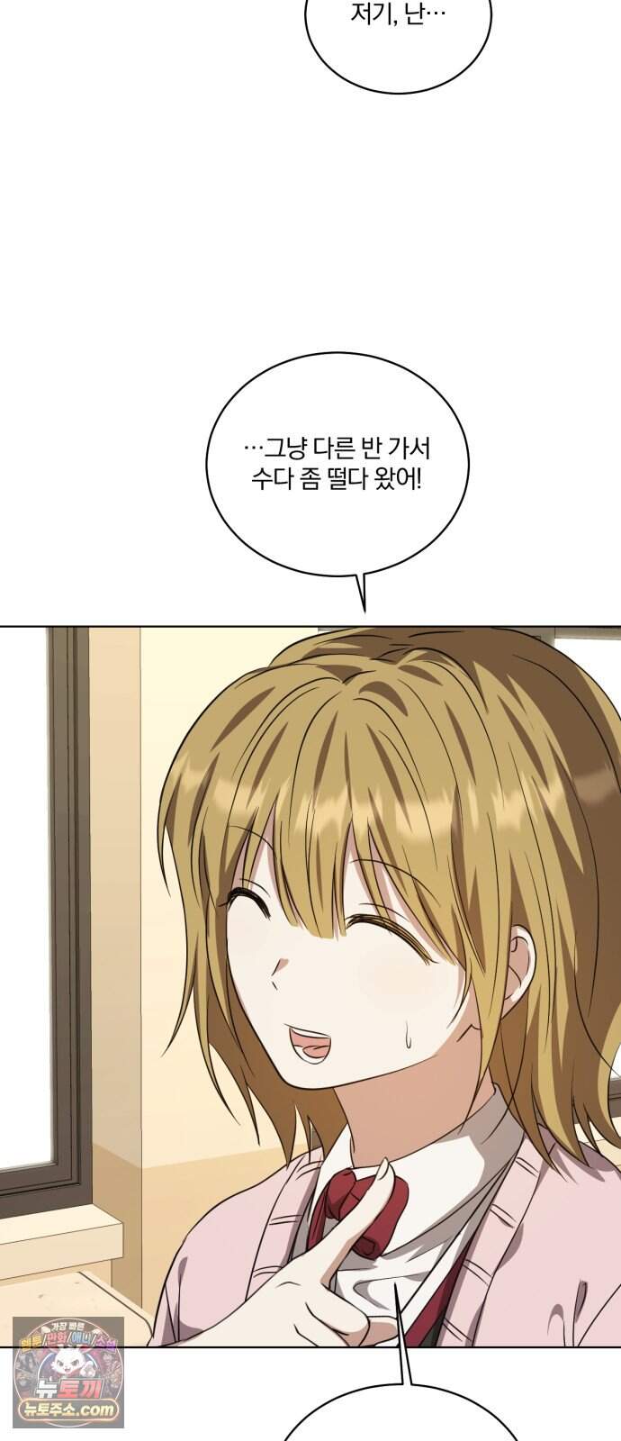 우리애 대한 26 48