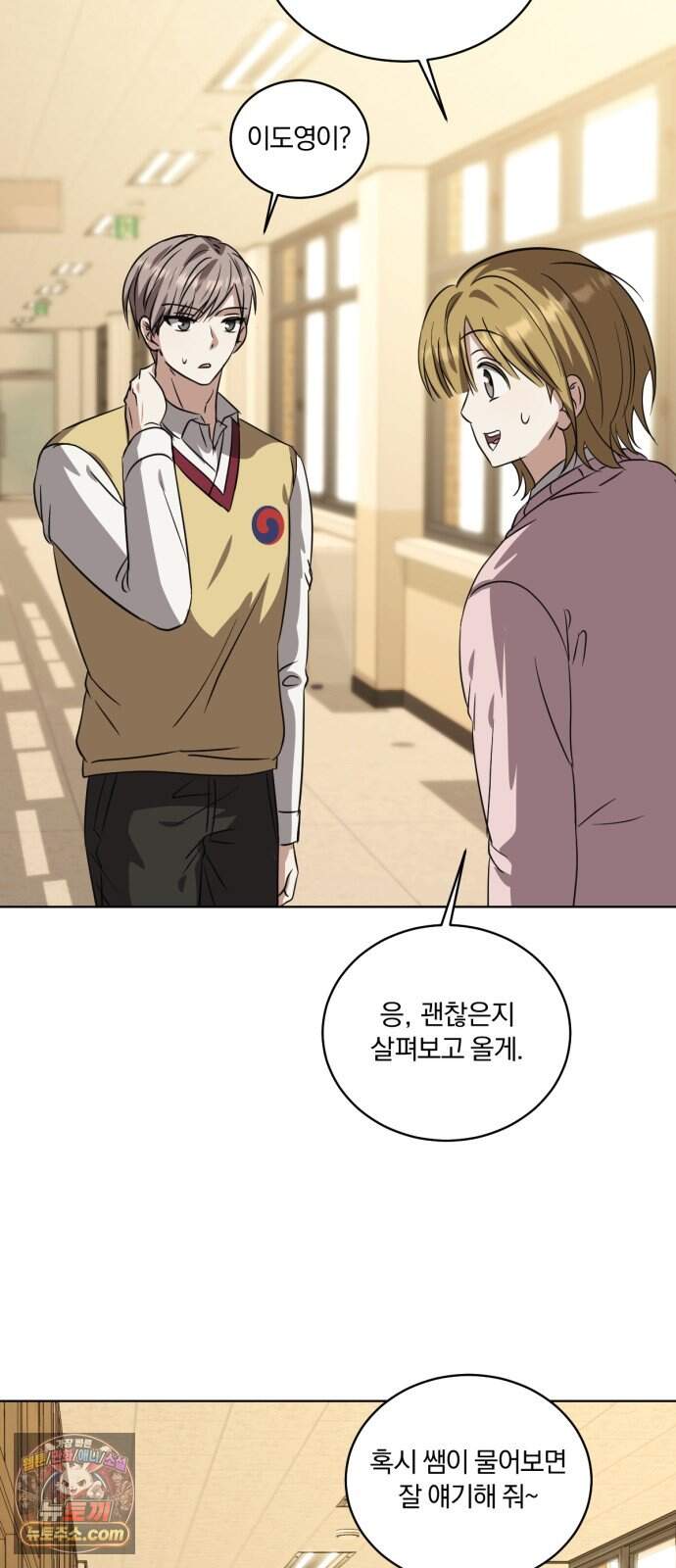 우리애 대한 26 52