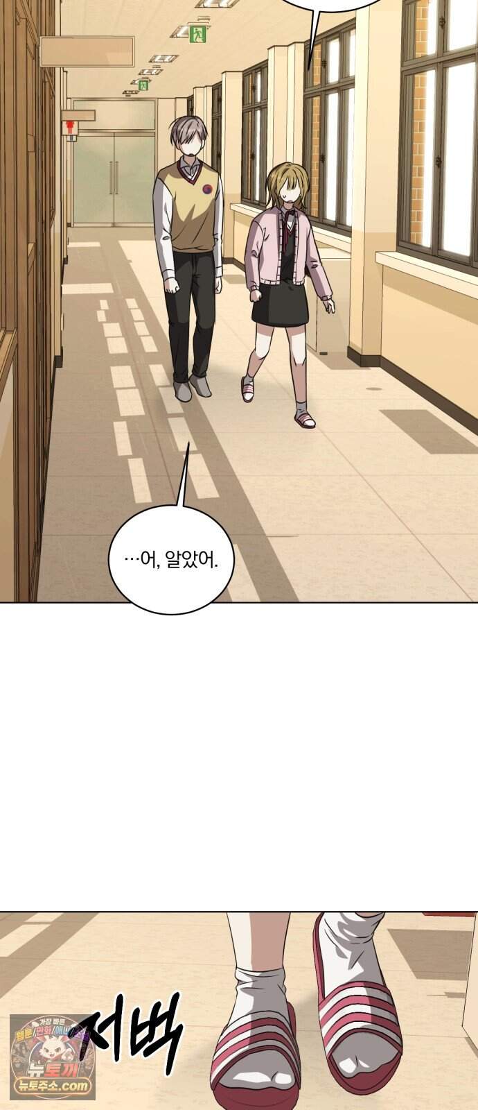우리애 대한 26 53