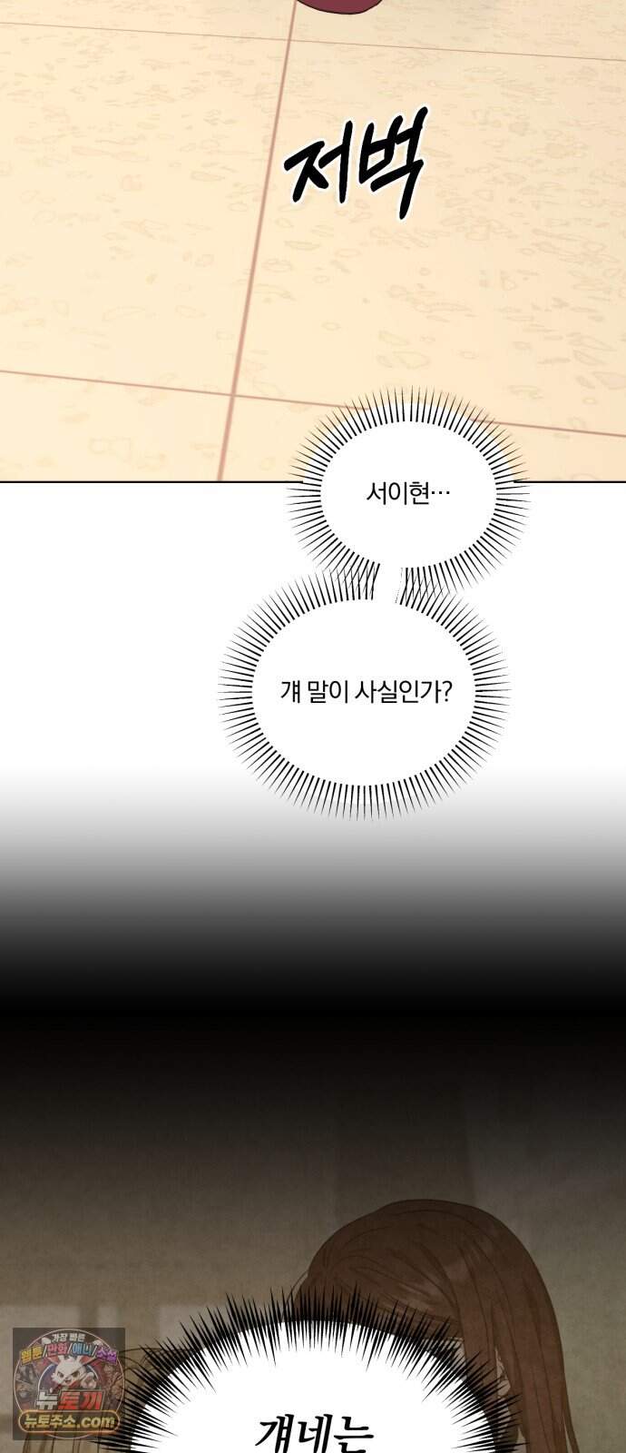 우리애 대한 26 54