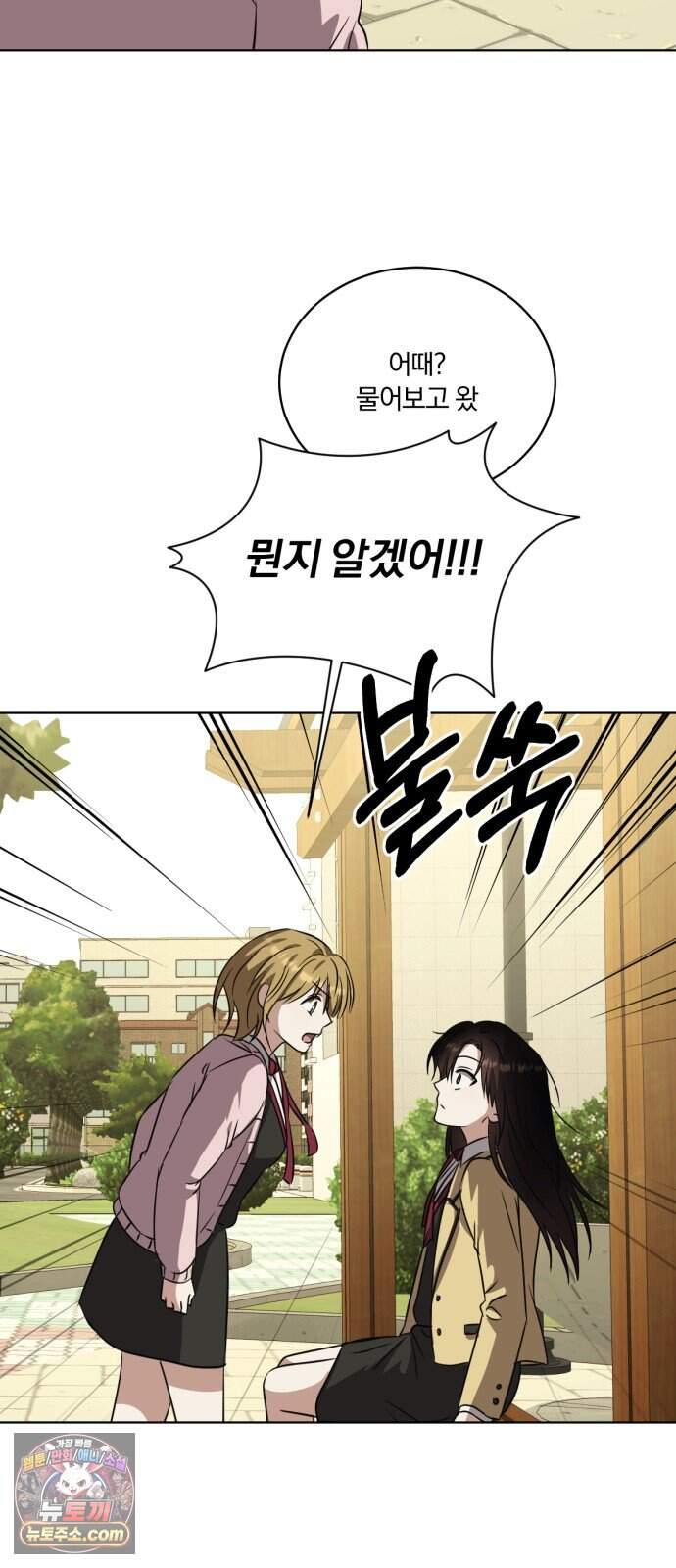 우리애 대한 26 57