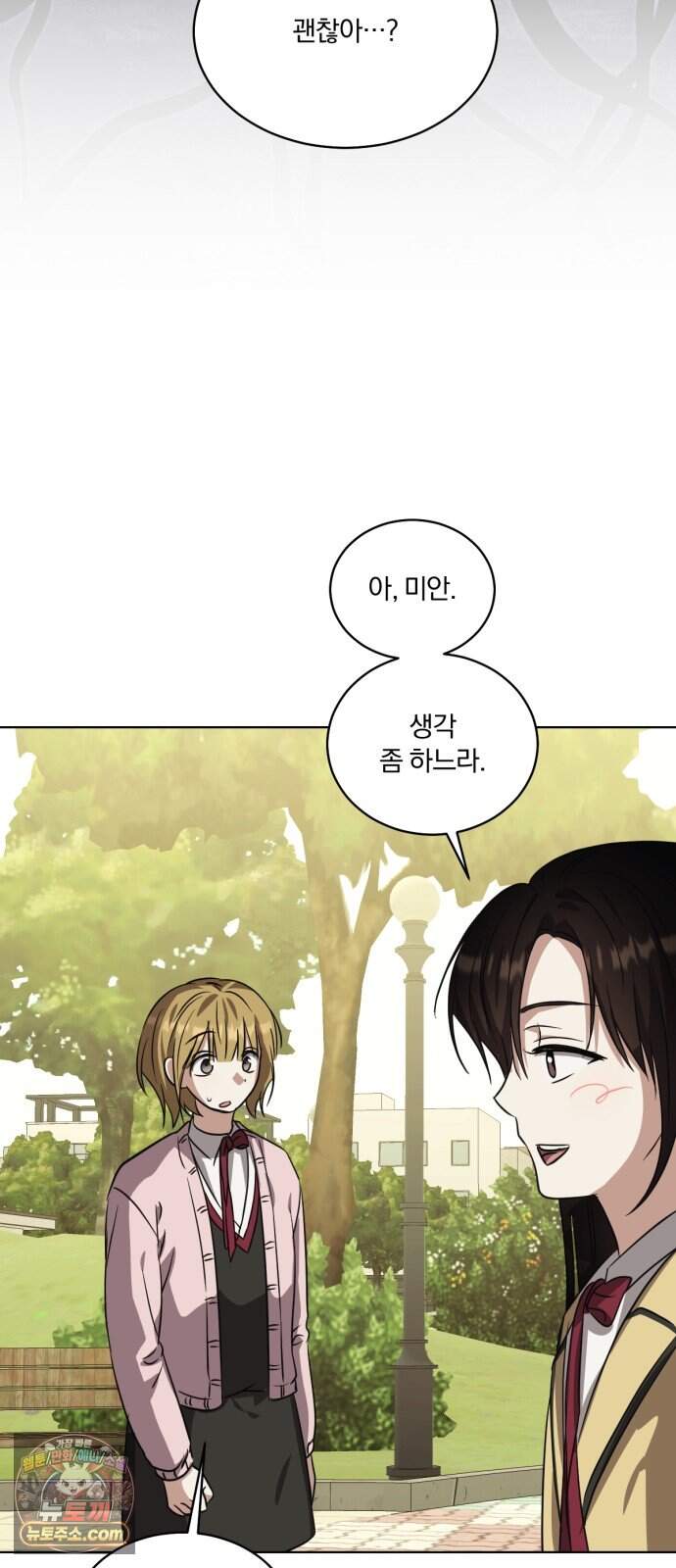 우리애 대한 26 66
