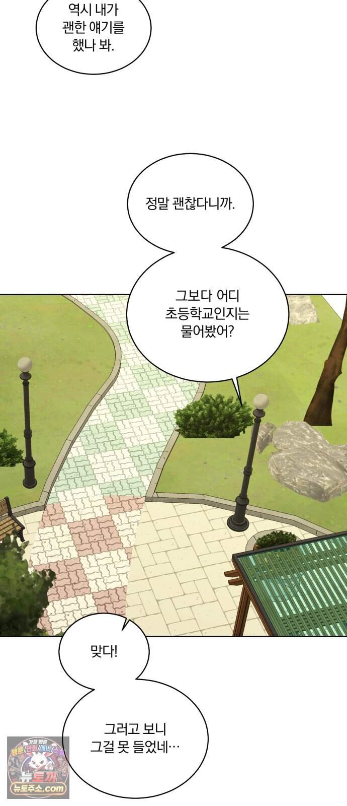 우리애 대한 26 67