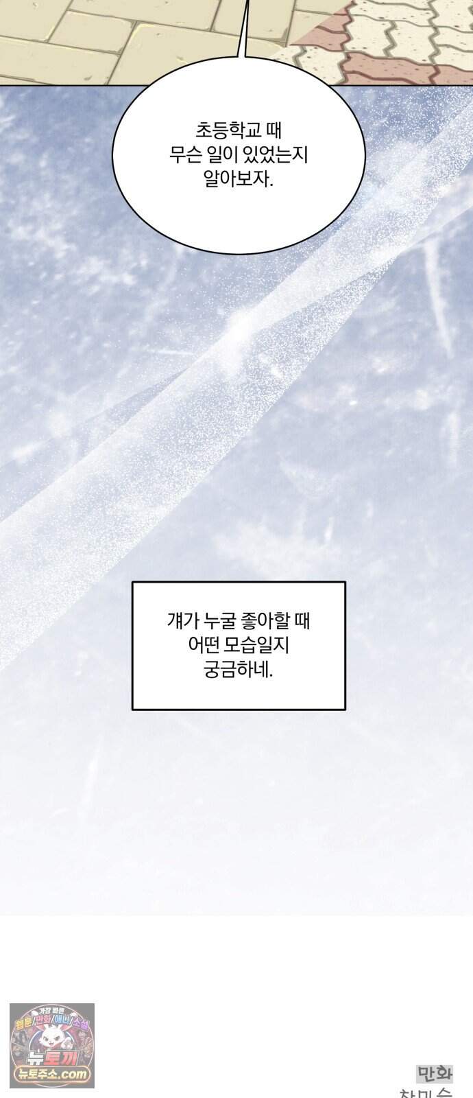 우리애 대한 26 70