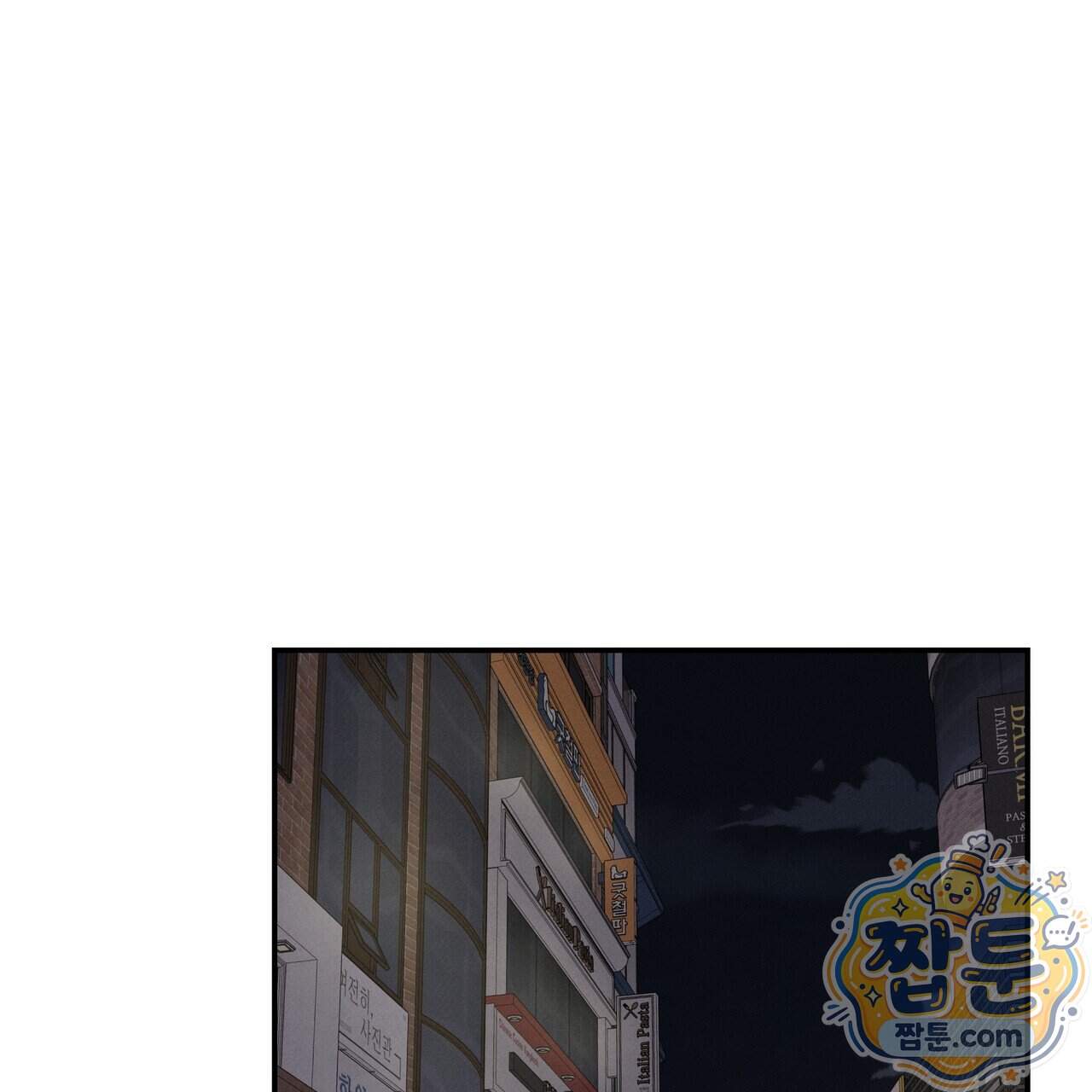 우리 집으로 가자! 27화 1