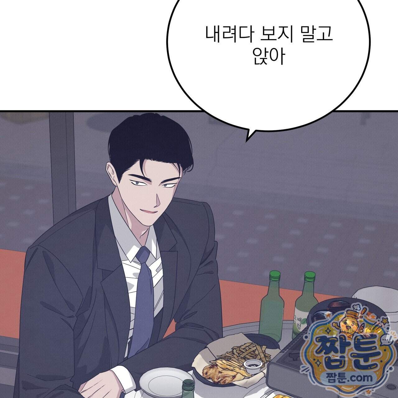 우리 집으로 가자! 27화 13