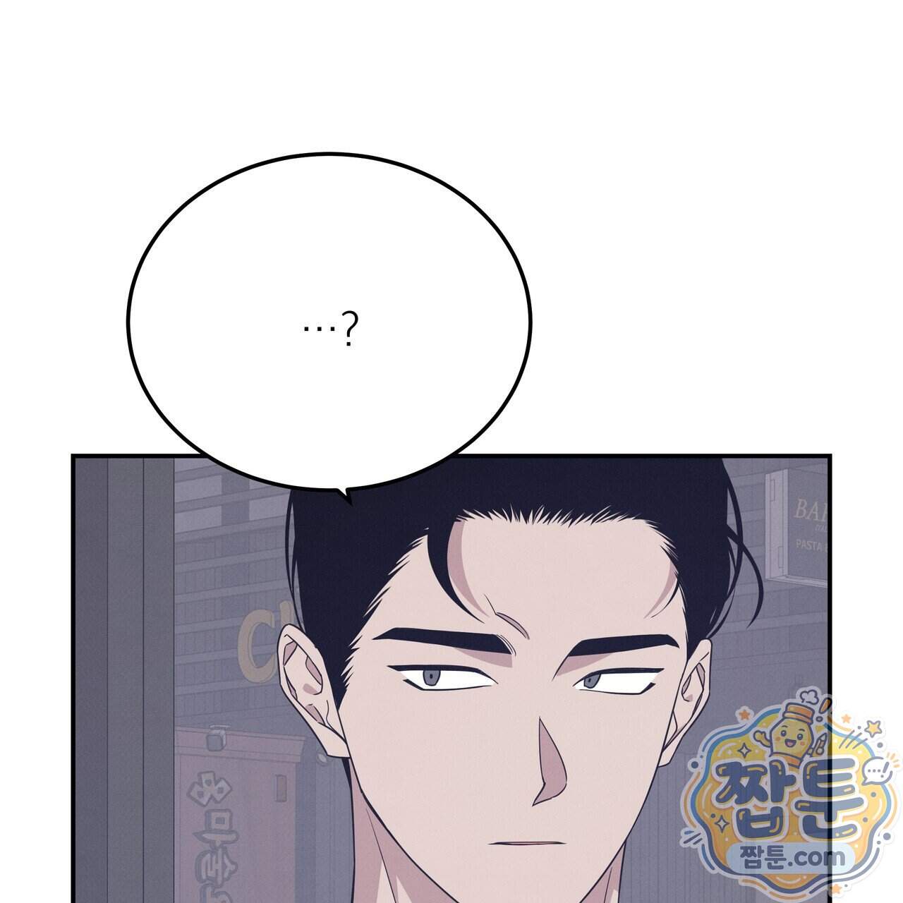 우리 집으로 가자! 27화 59