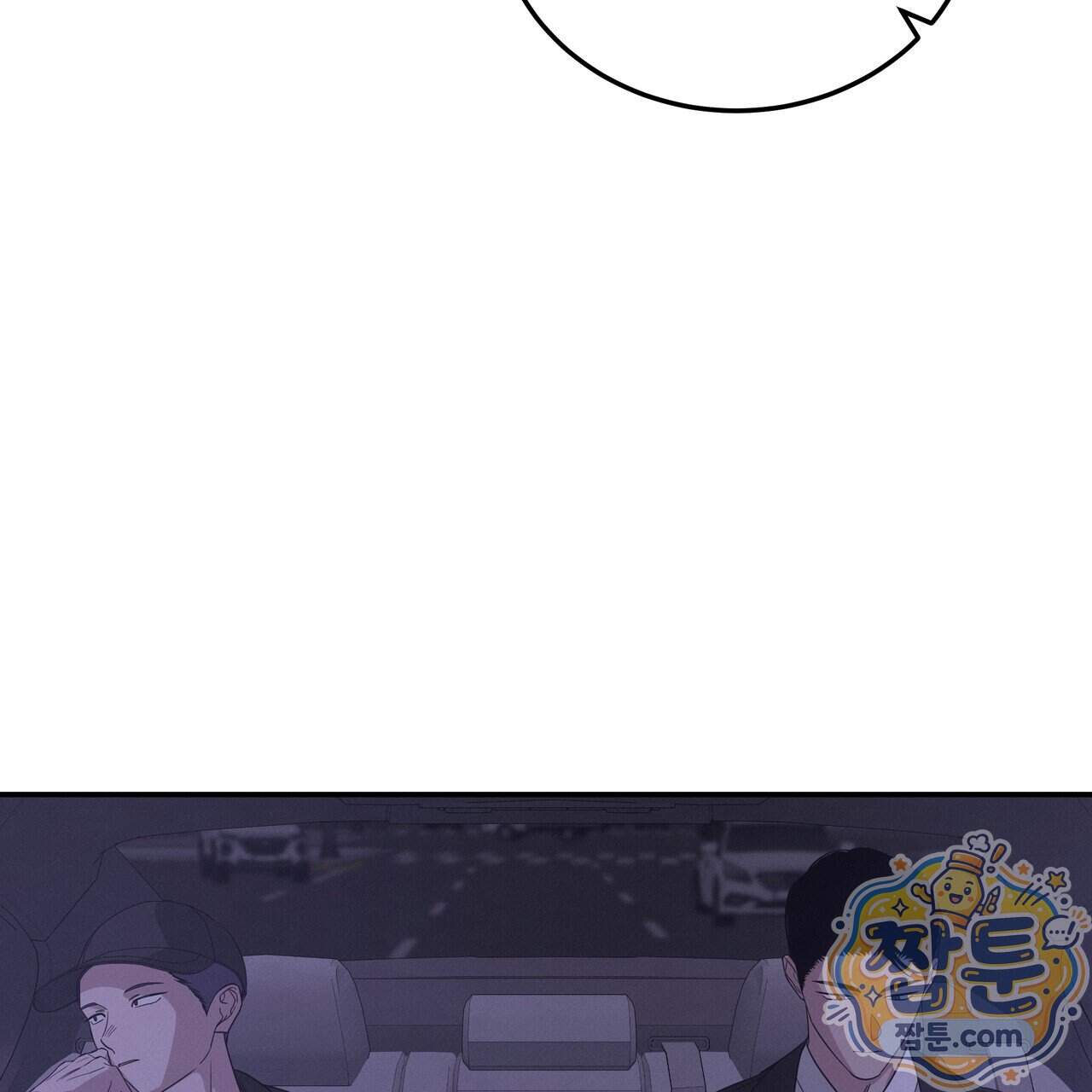 우리 집으로 가자! 27화 74