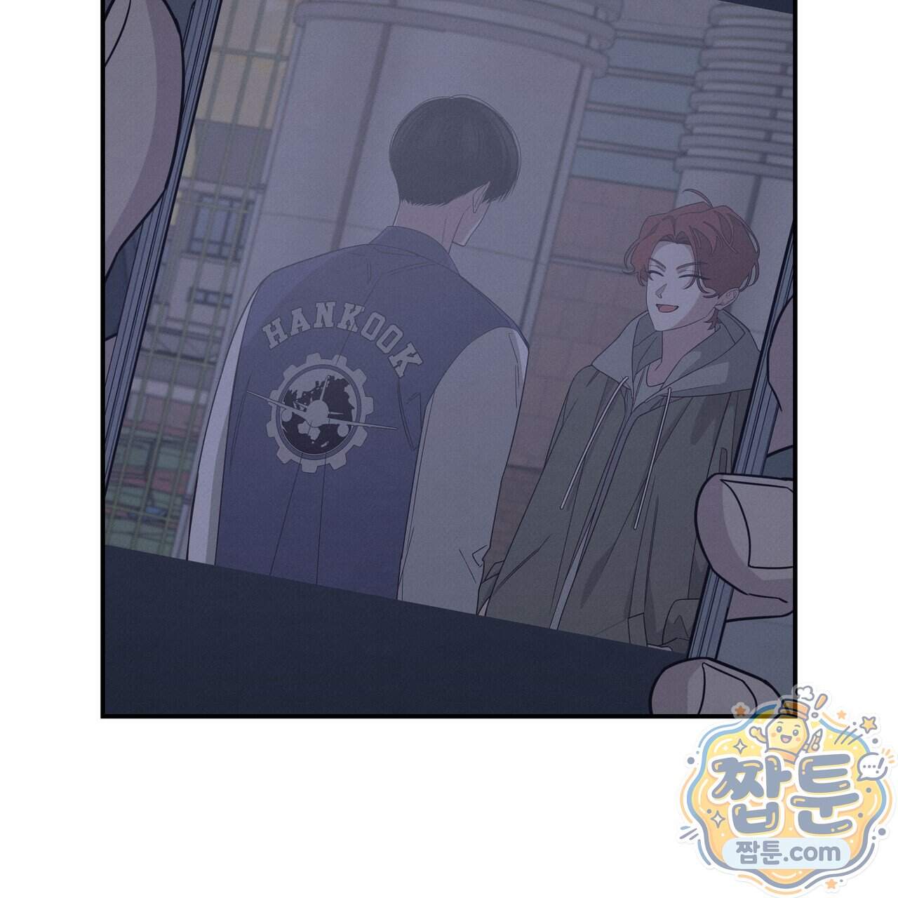 우리 집으로 가자! 27화 86