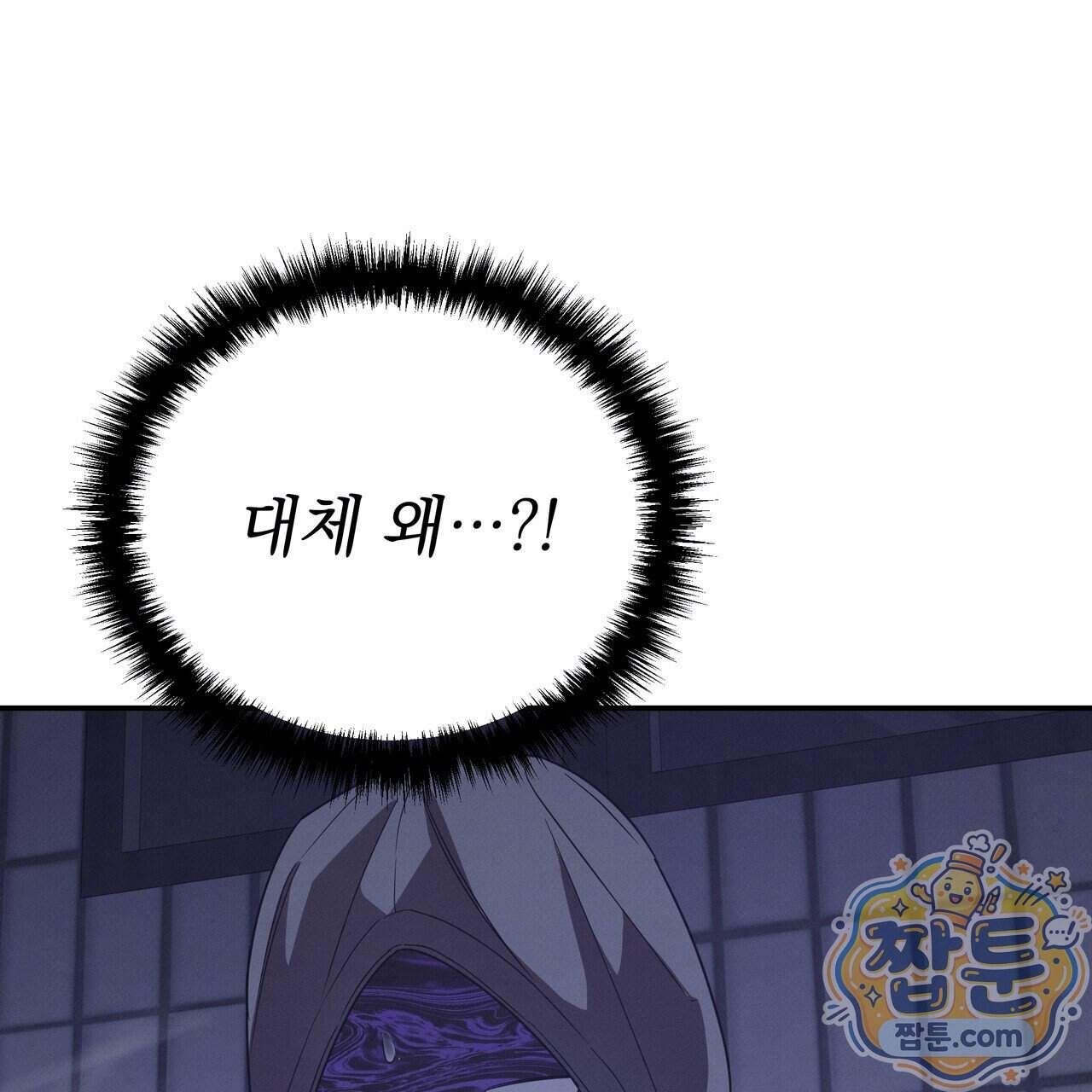 우리 집으로 가자! 27화 100