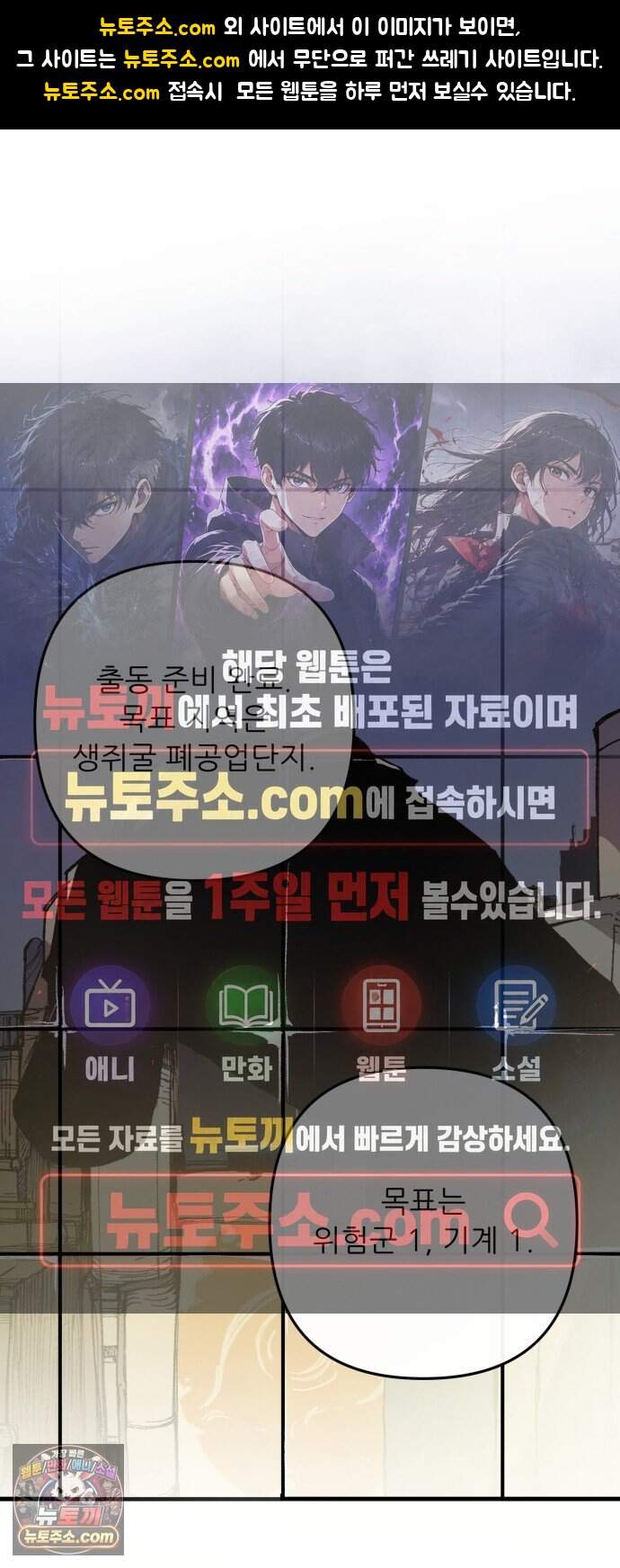 비인간서사 18 · 압력 1