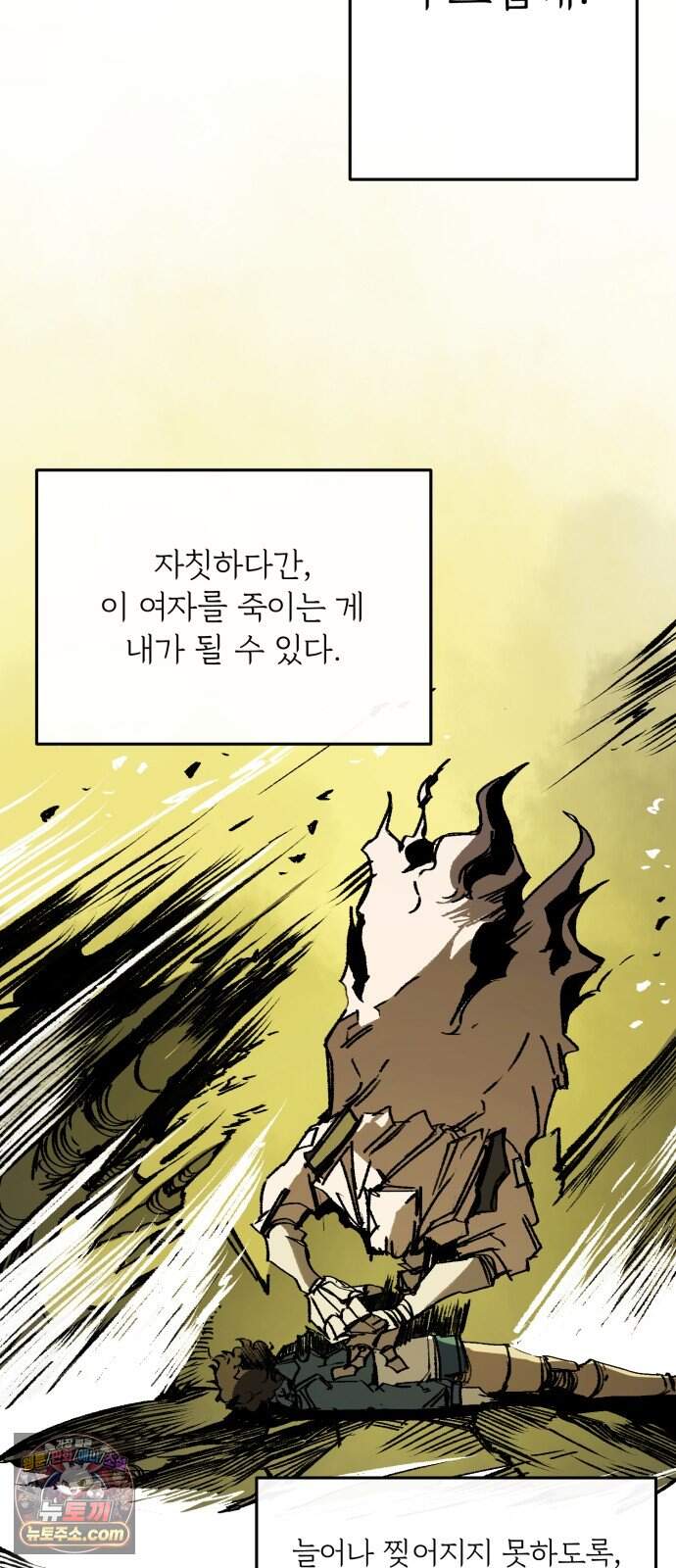 비인간서사 18 · 압력 10