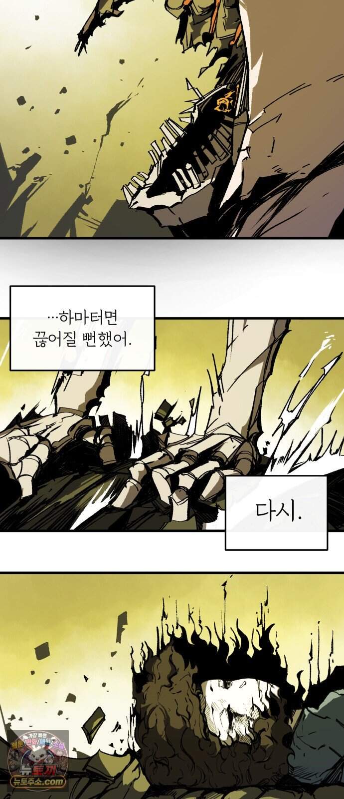 비인간서사 18 · 압력 15