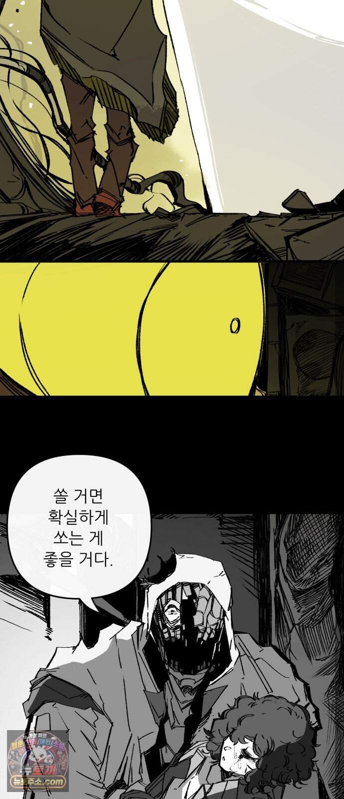 비인간서사 18 · 압력 33