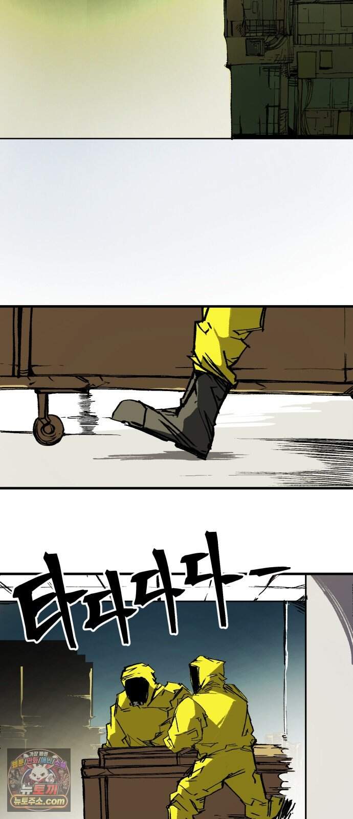 비인간서사 18 · 압력 50