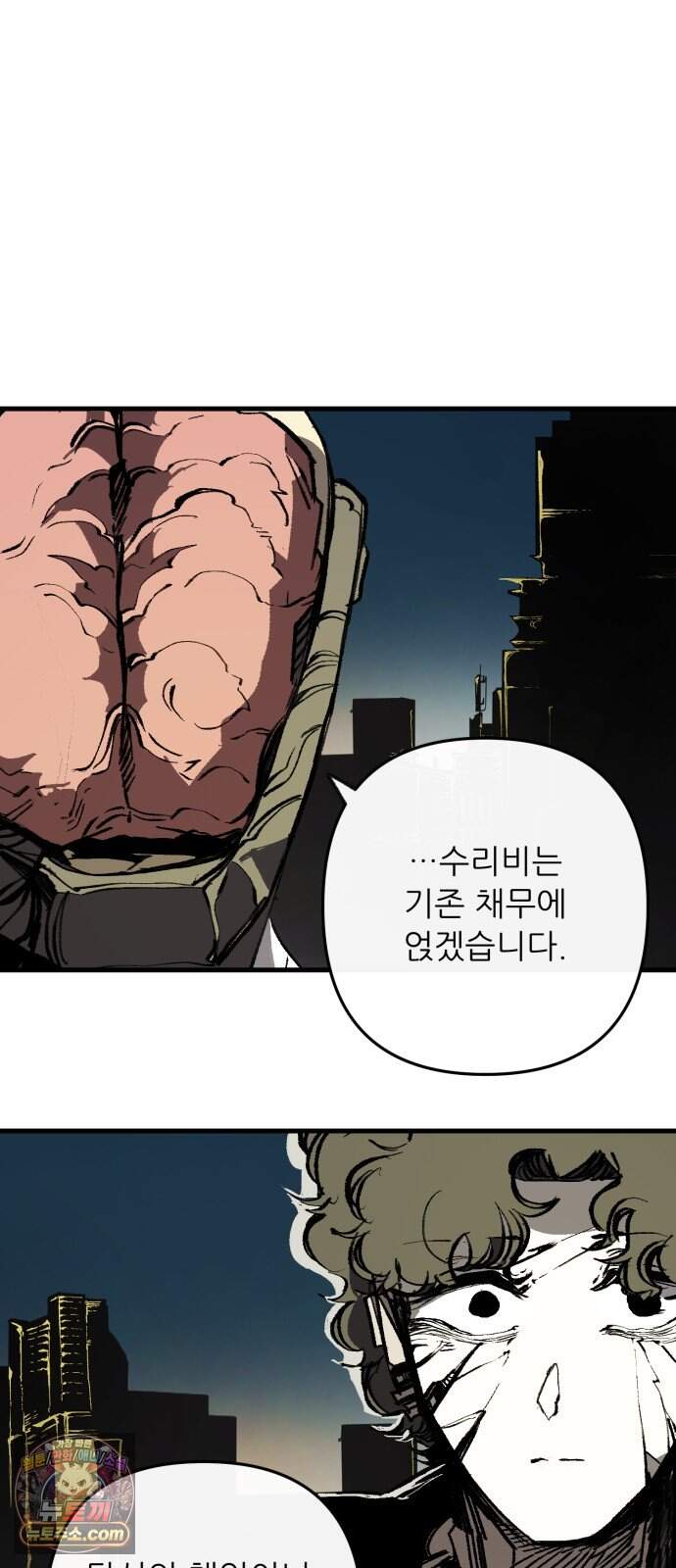 비인간서사 18 · 압력 54