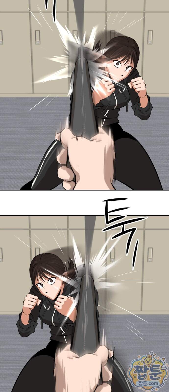 더킹 13화 3
