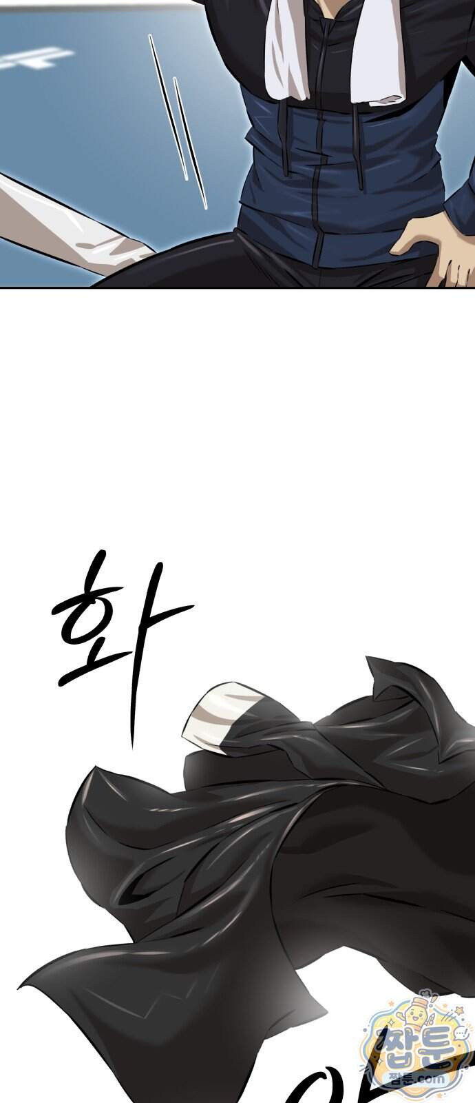 더킹 13화 30